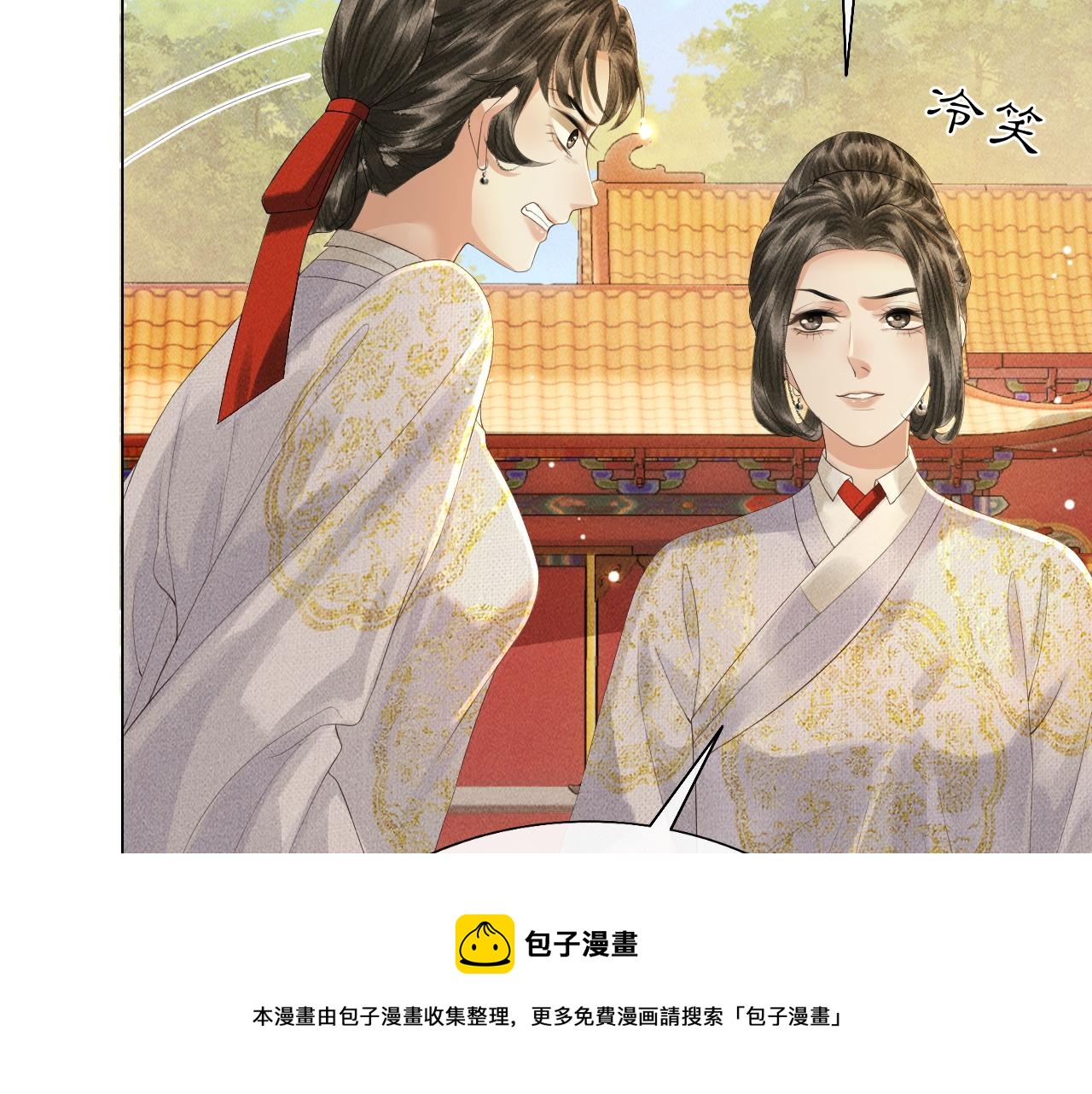 第13话 期待送神仙粥(1/3)-第14话