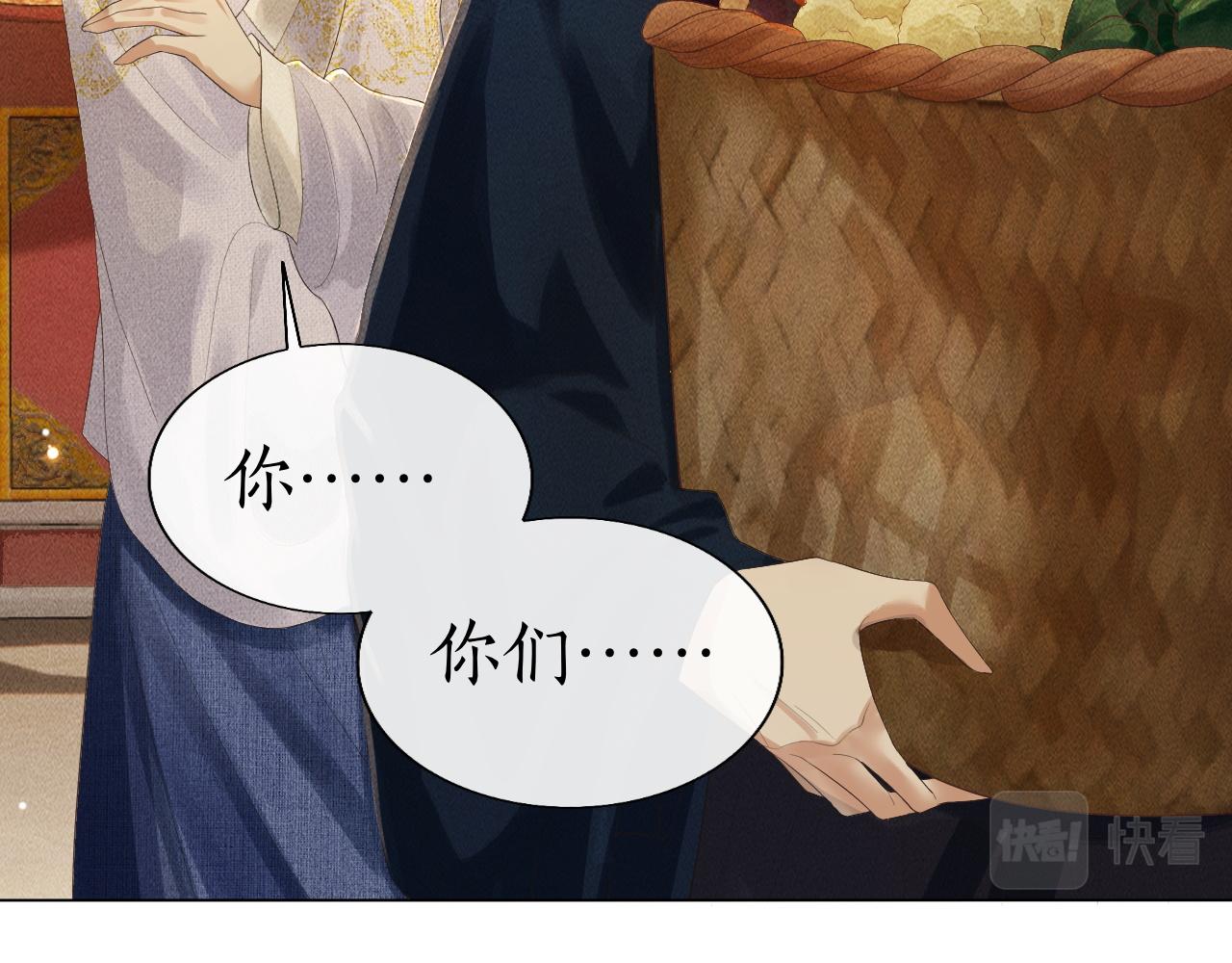 第13话 期待送神仙粥(1/3)-第14话