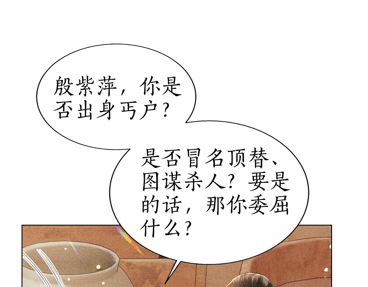 第13话 期待送神仙粥(1/3)-第14话