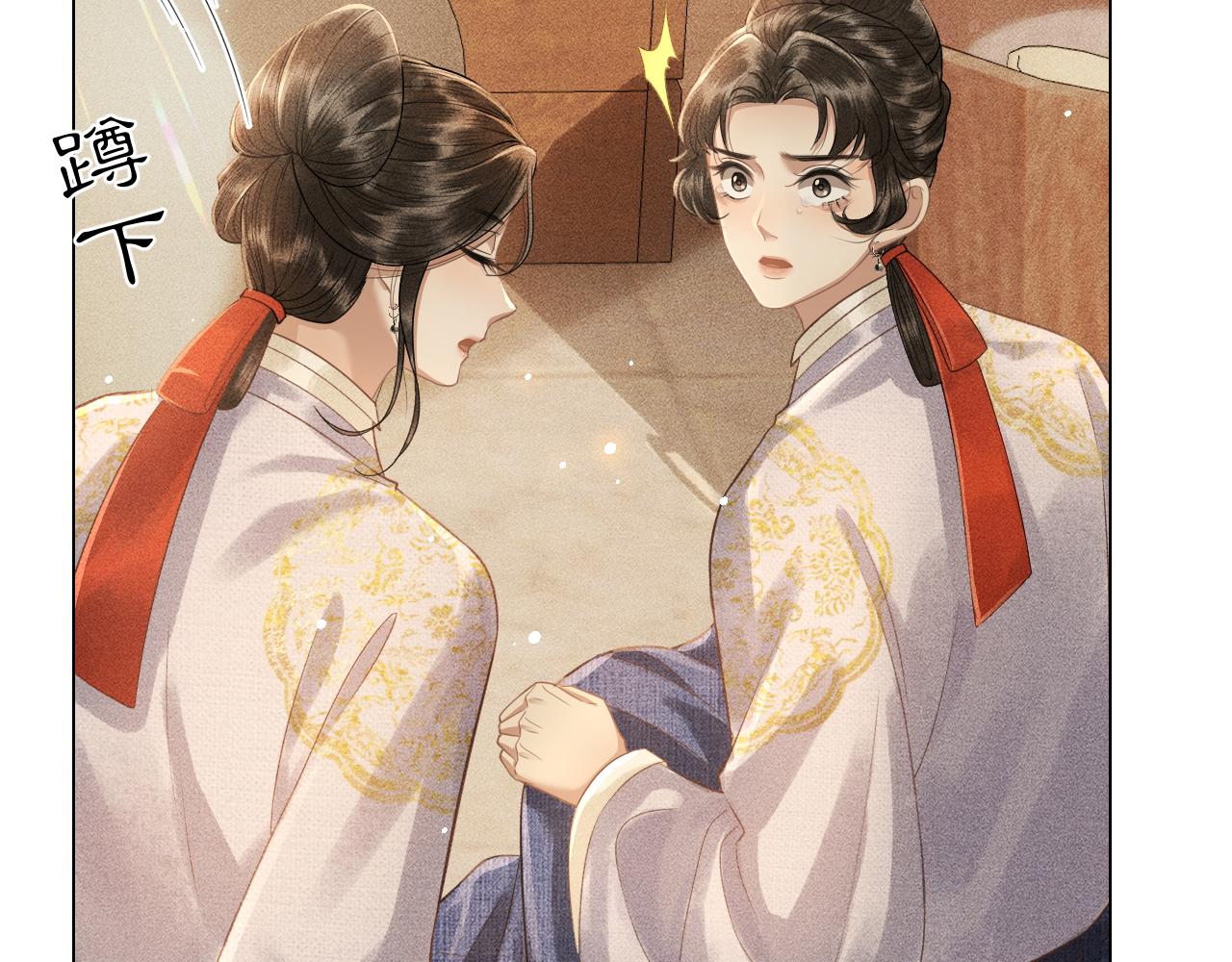 第13话 期待送神仙粥(1/3)-第14话