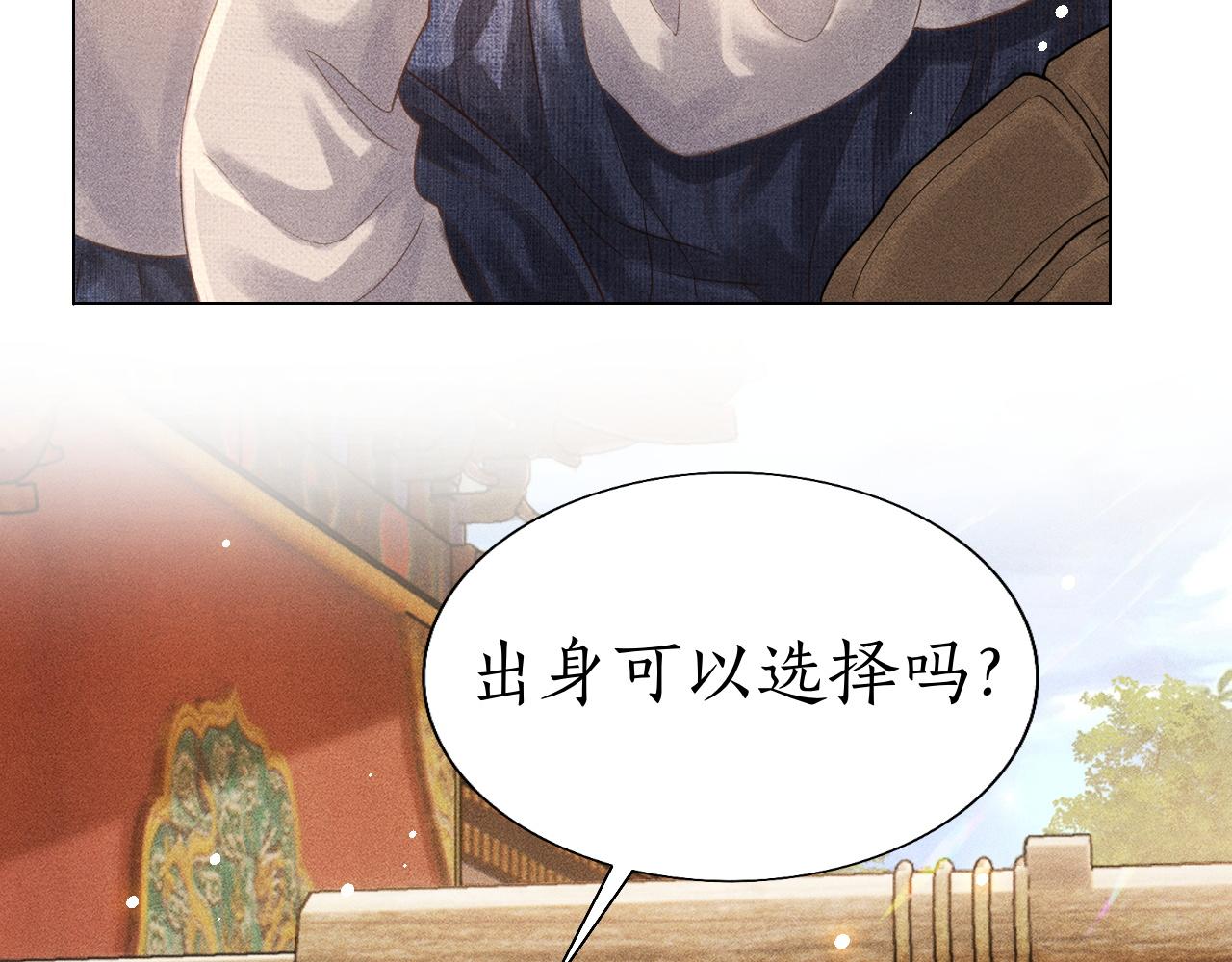 第13话 期待送神仙粥(1/3)-第14话