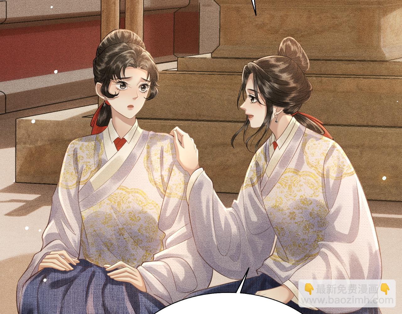 第13话 期待送神仙粥(1/3)-第14话