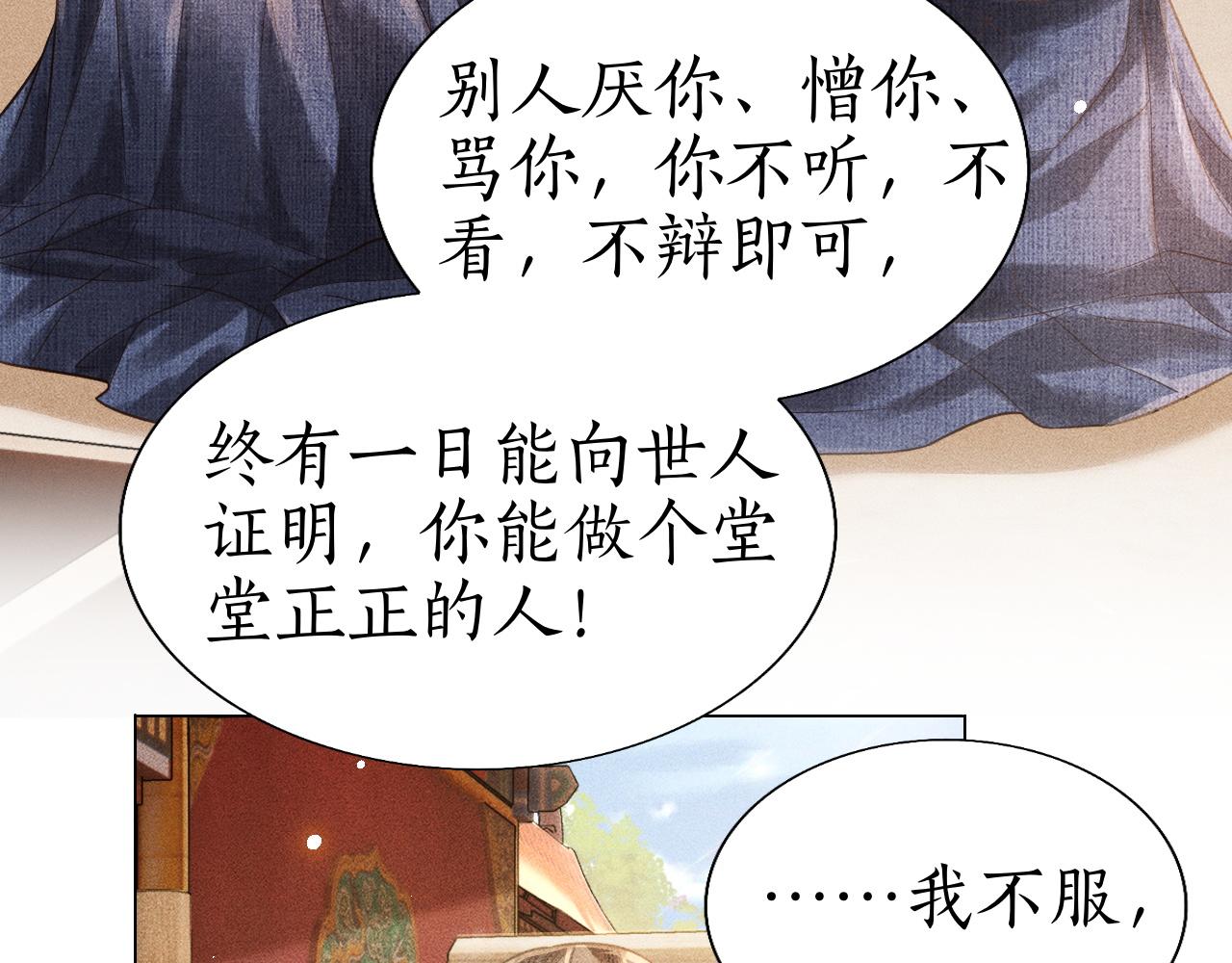 第13话 期待送神仙粥(1/3)-第14话