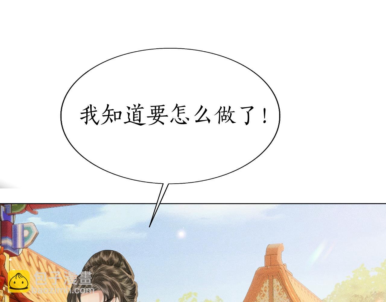 第13话 期待送神仙粥(1/3)-第14话