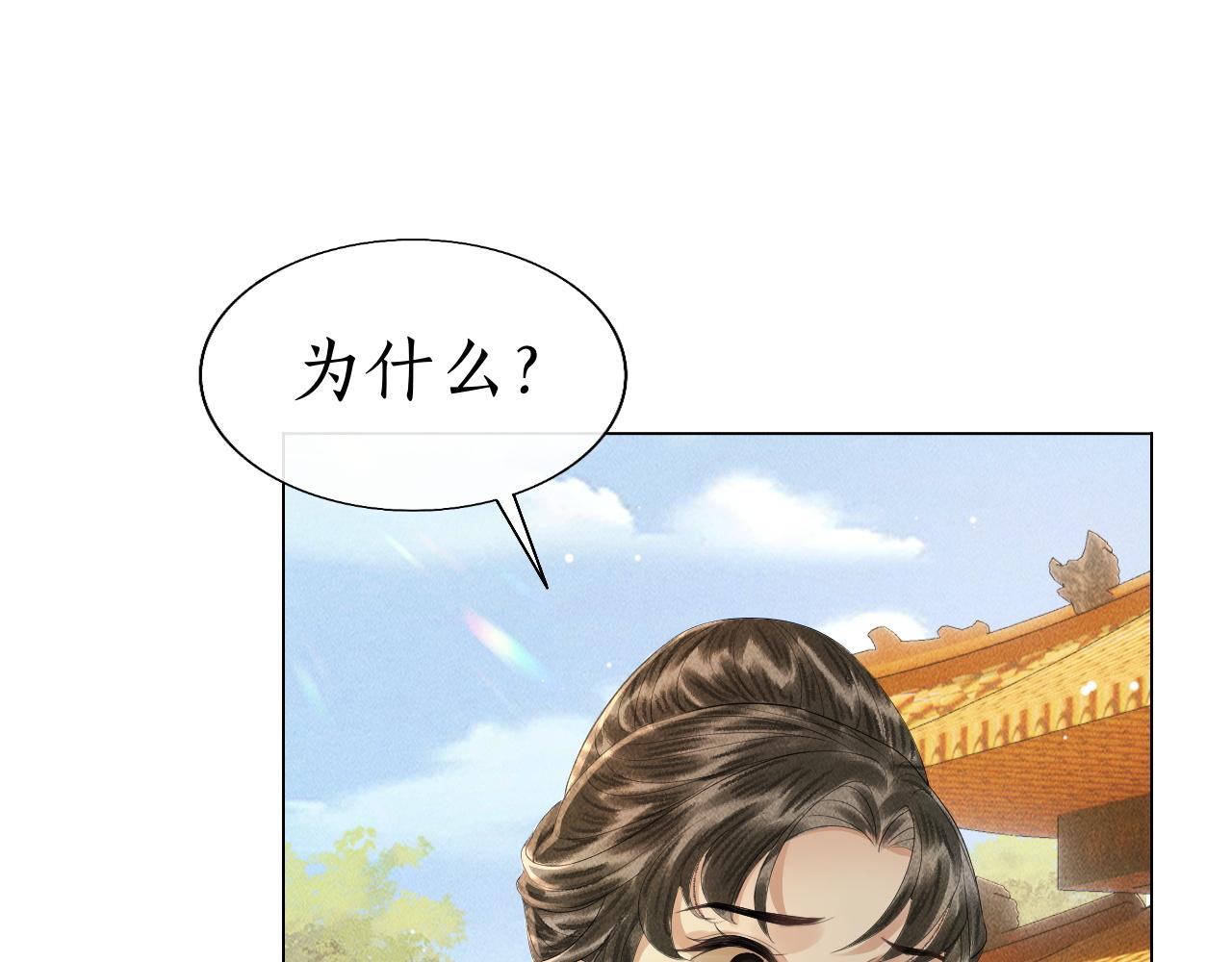 第13话 期待送神仙粥(1/3)-第14话