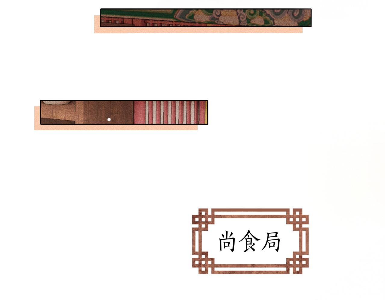 第15话 下毒之人竟然是&hellip;&hellip;(1/3)-第16话