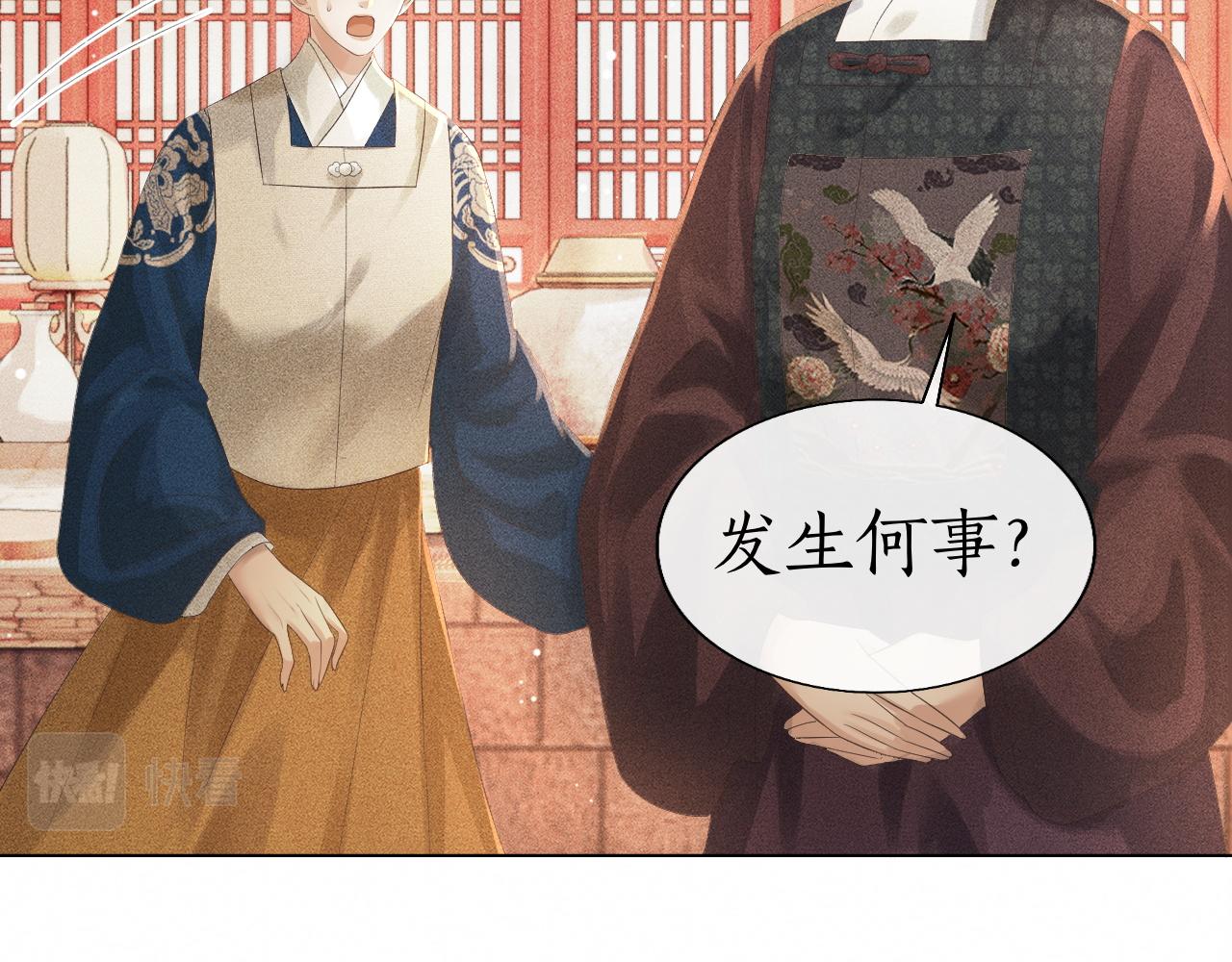 第15话 下毒之人竟然是&hellip;&hellip;(1/3)-第16话