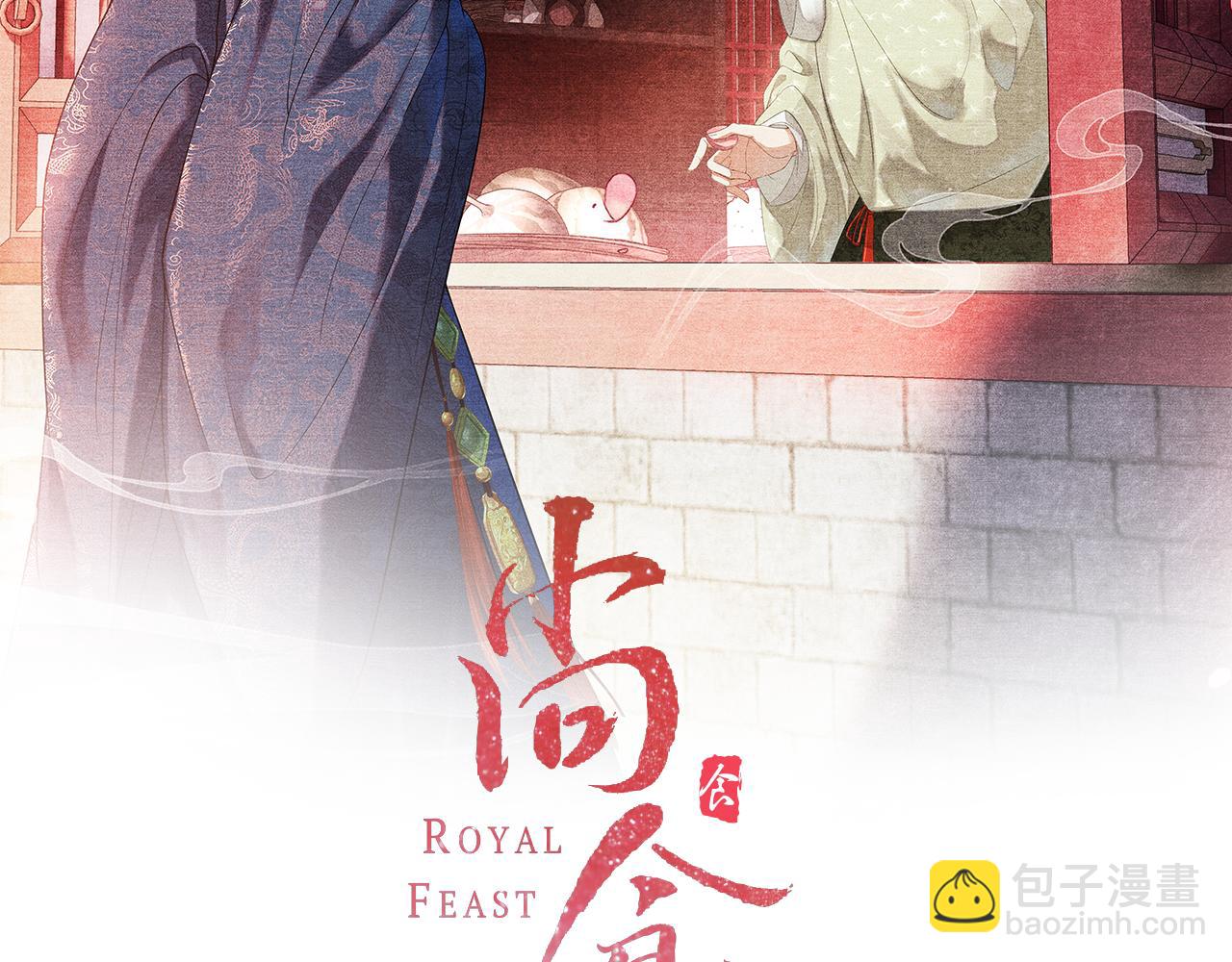第15话 下毒之人竟然是&hellip;&hellip;(1/3)-第16话