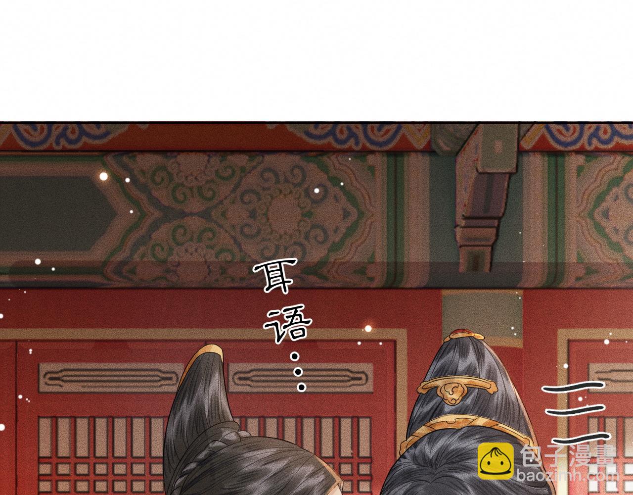 第15话 下毒之人竟然是&hellip;&hellip;(1/3)-第16话