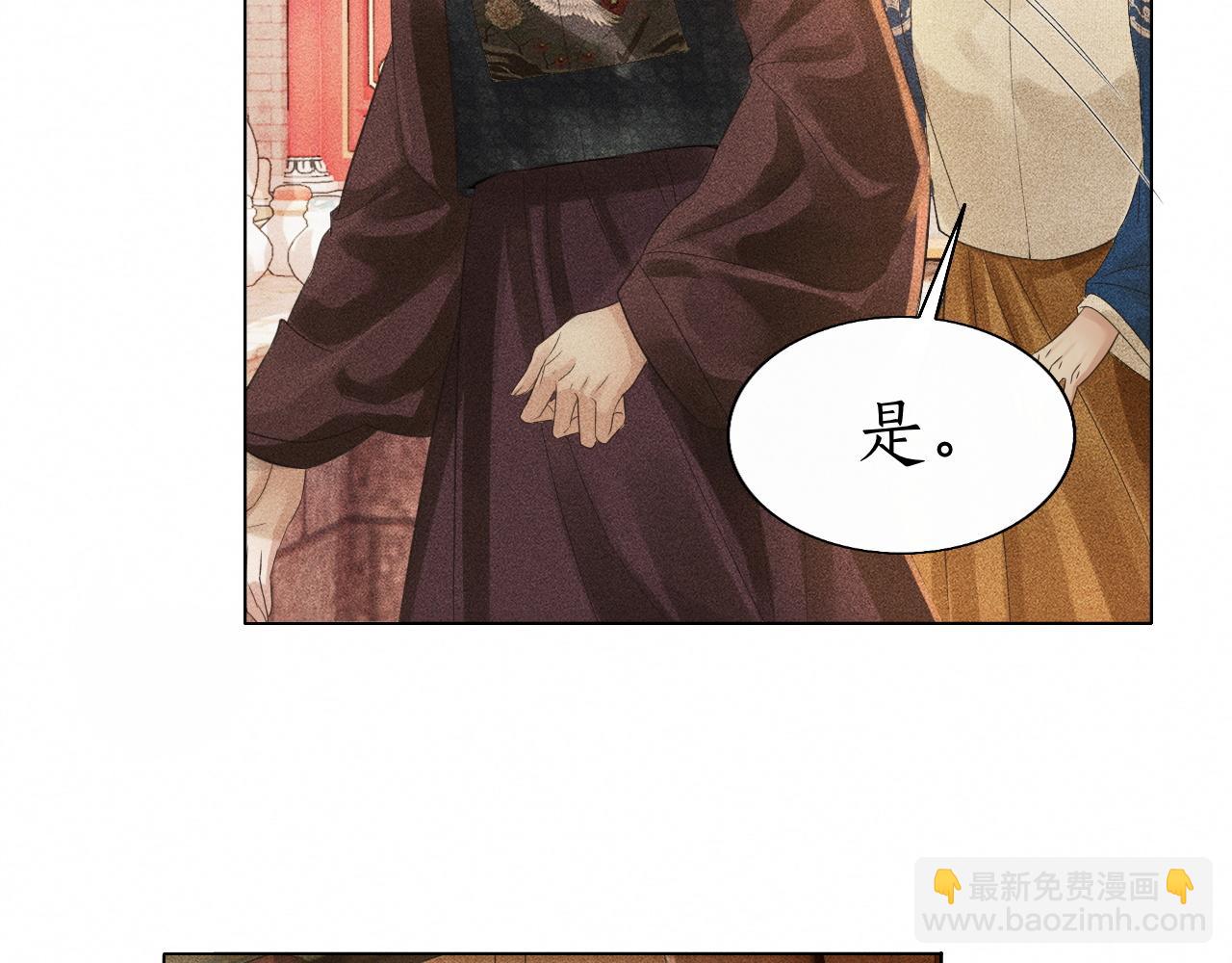 第15话 下毒之人竟然是&hellip;&hellip;(1/3)-第16话