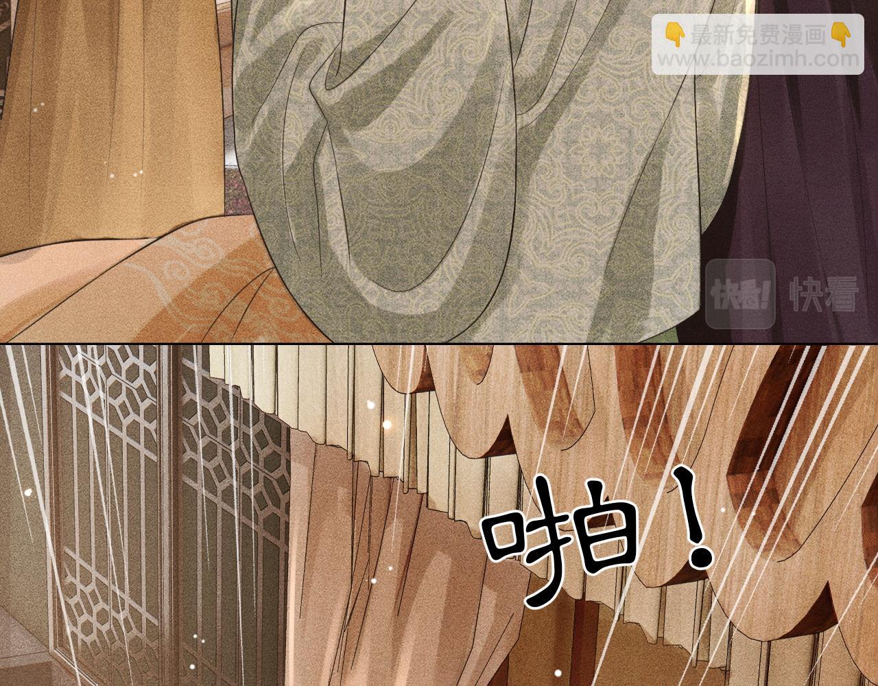 第15话 下毒之人竟然是&hellip;&hellip;(1/3)-第16话