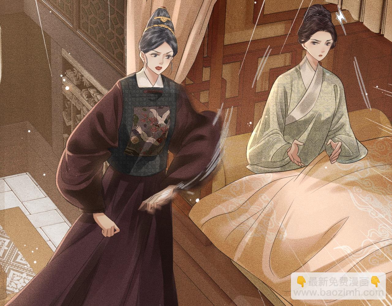第15话 下毒之人竟然是&hellip;&hellip;(1/3)-第16话