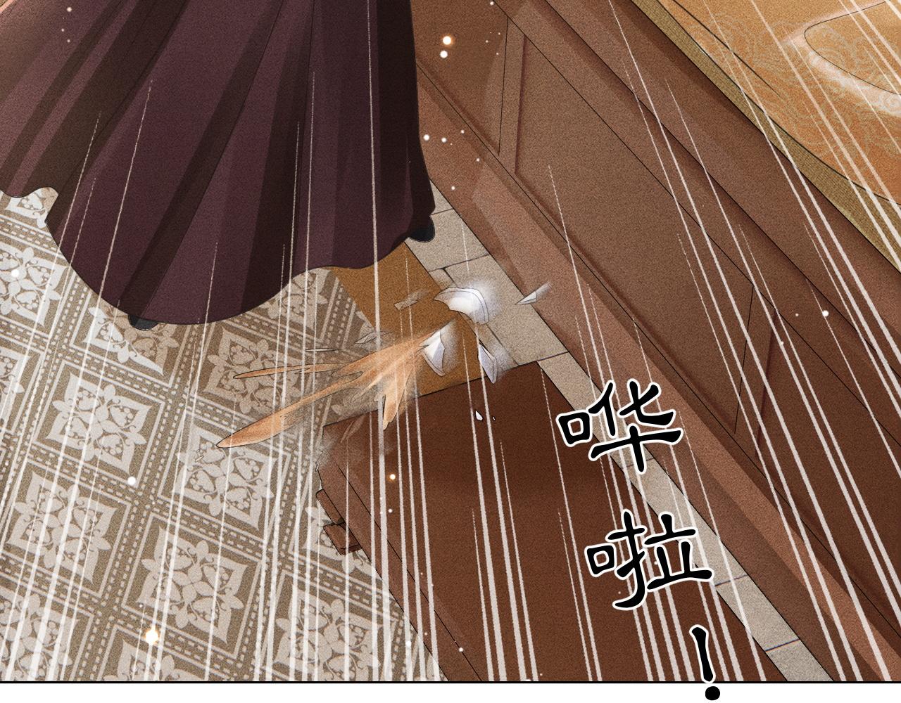 第15话 下毒之人竟然是&hellip;&hellip;(1/3)-第16话