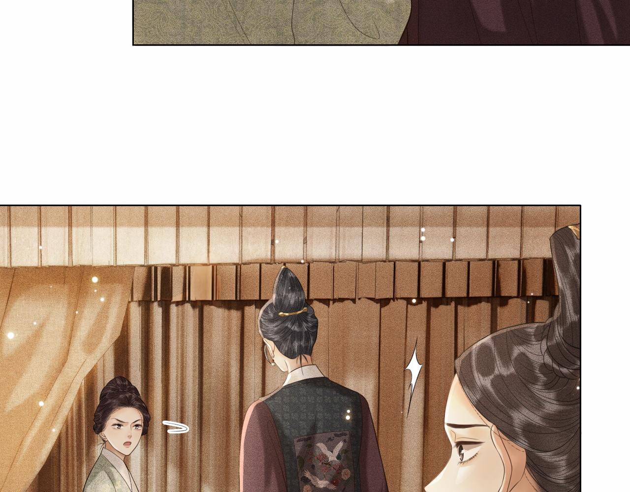 第15话 下毒之人竟然是&hellip;&hellip;(1/3)-第16话