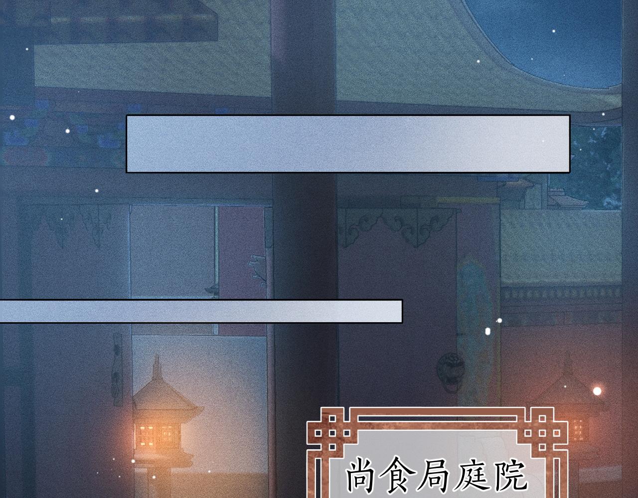 第17话 皇太孙撒娇(1/3)-第18话