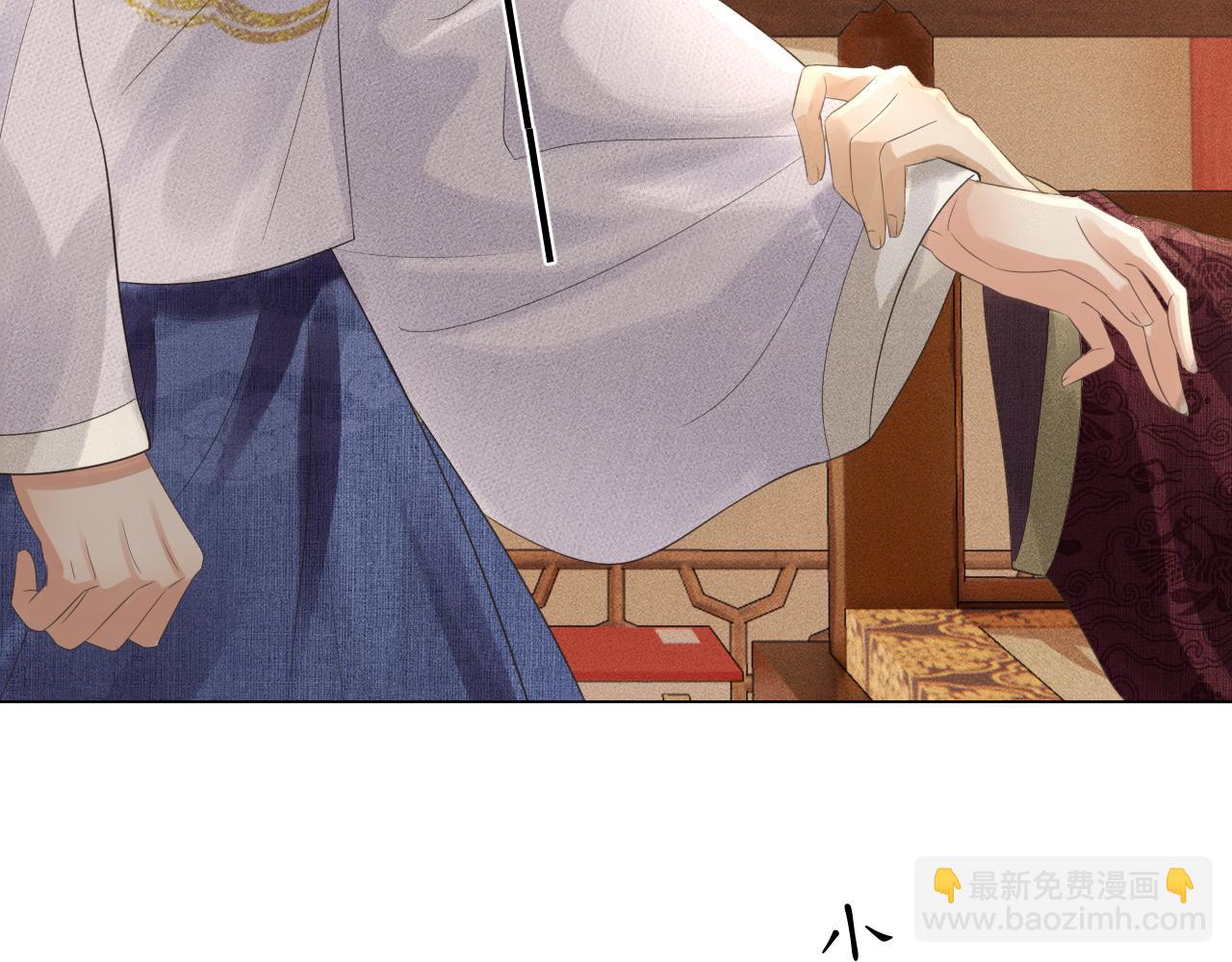 第17话 皇太孙撒娇(1/3)-第18话