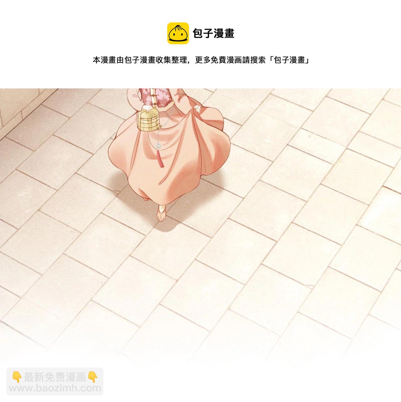 第1话 初入尚食局(1/4)-第2话