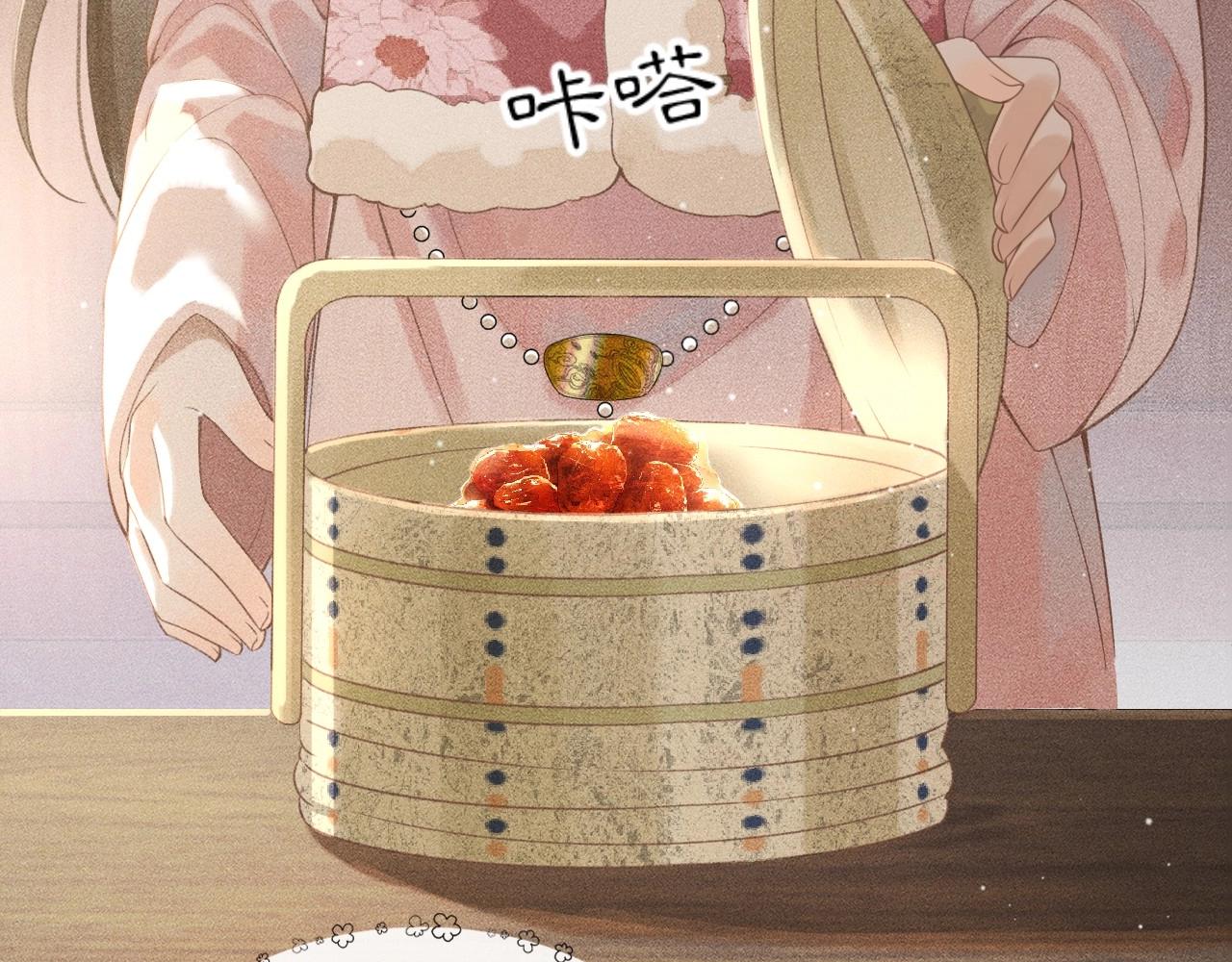 第1话 初入尚食局(1/4)-第2话