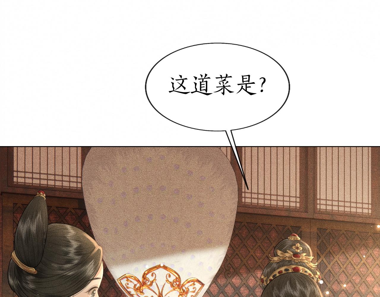 第19话 这算是谁赢了呢？(1/3)-第20话