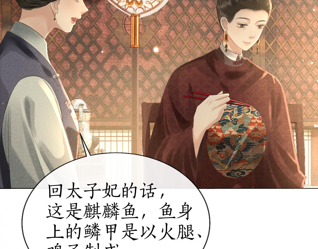 第19话 这算是谁赢了呢？(1/3)-第20话