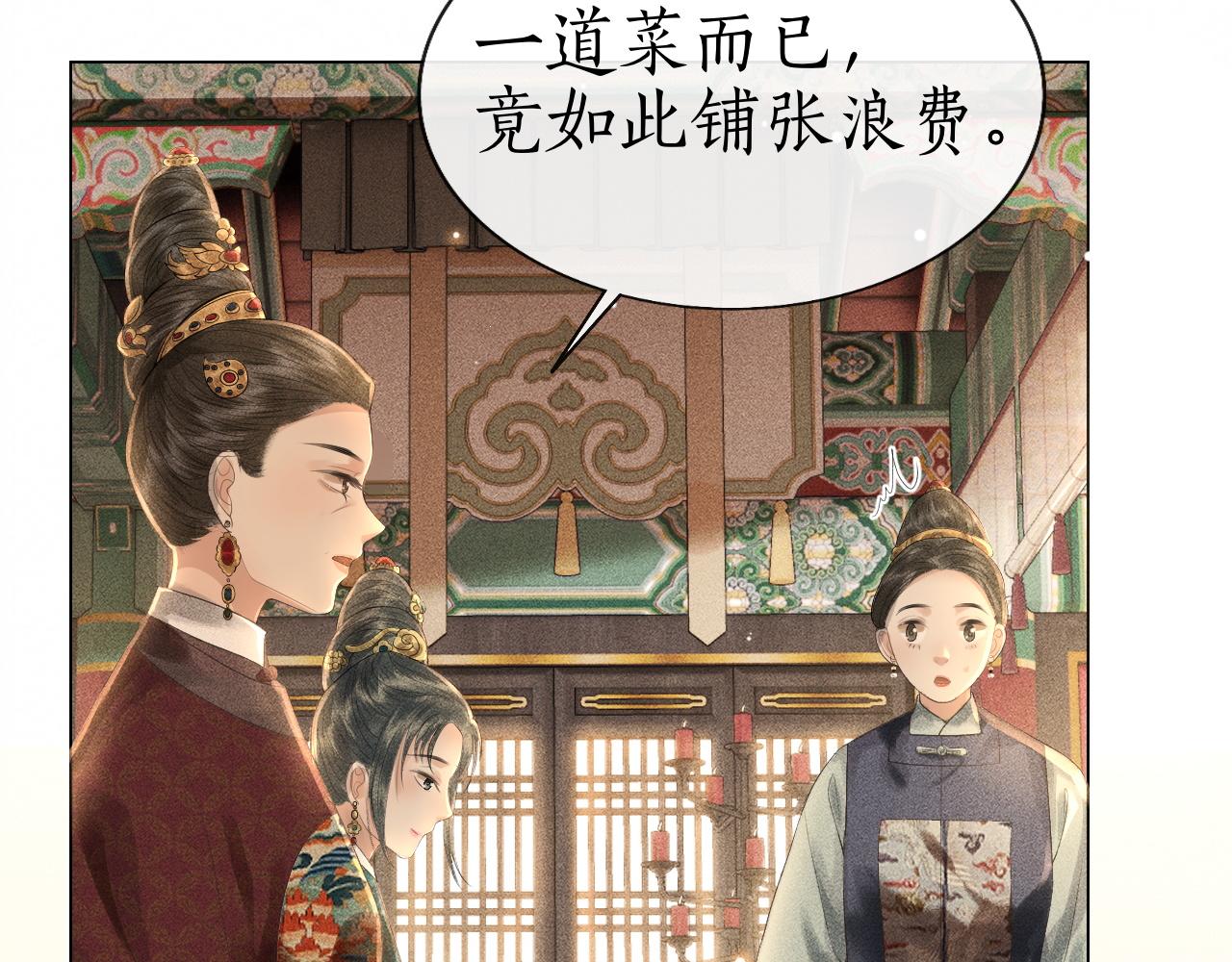 第19话 这算是谁赢了呢？(1/3)-第20话