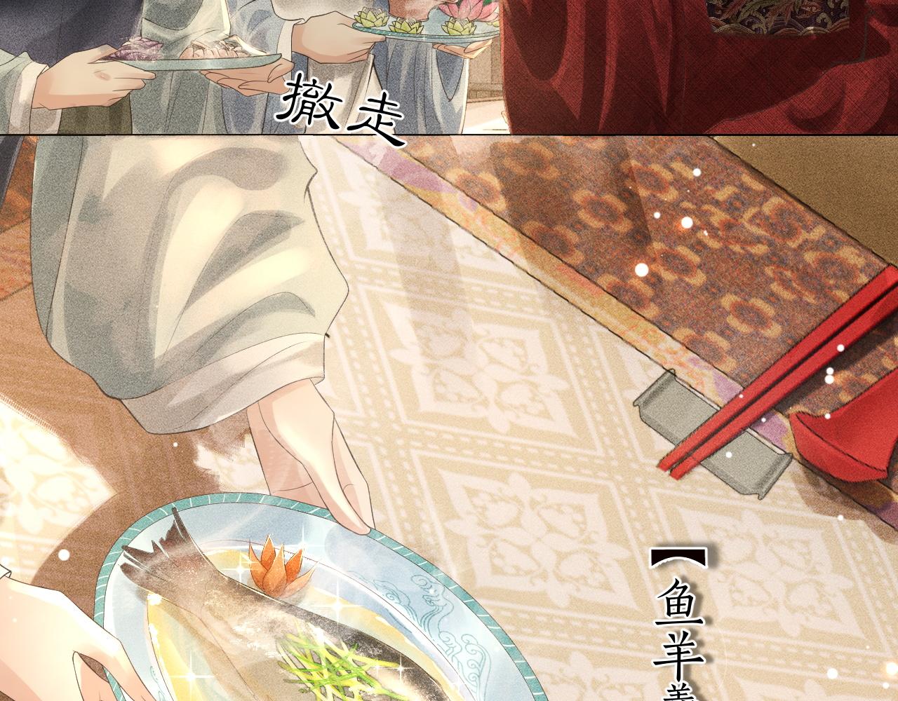 第19话 这算是谁赢了呢？(1/3)-第20话
