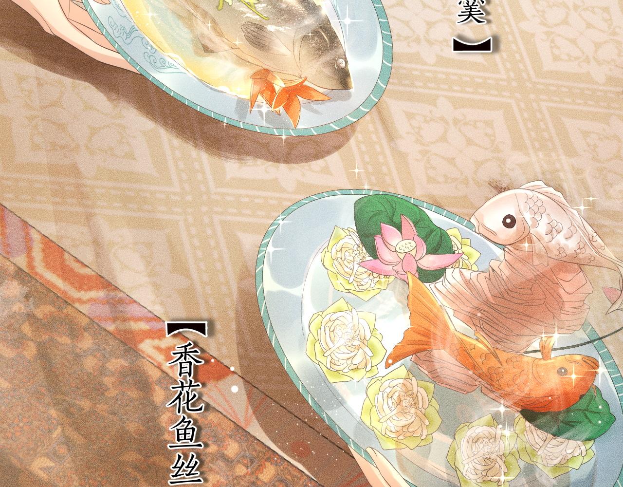第19话 这算是谁赢了呢？(1/3)-第20话