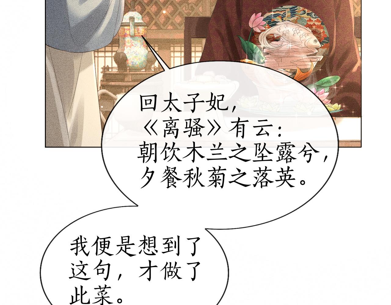 第19话 这算是谁赢了呢？(1/3)-第20话