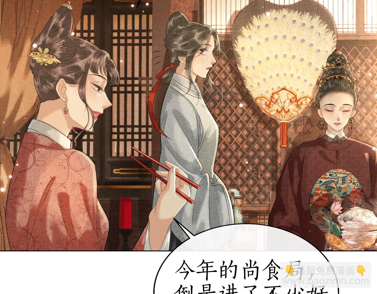 第19话 这算是谁赢了呢？(1/3)-第20话