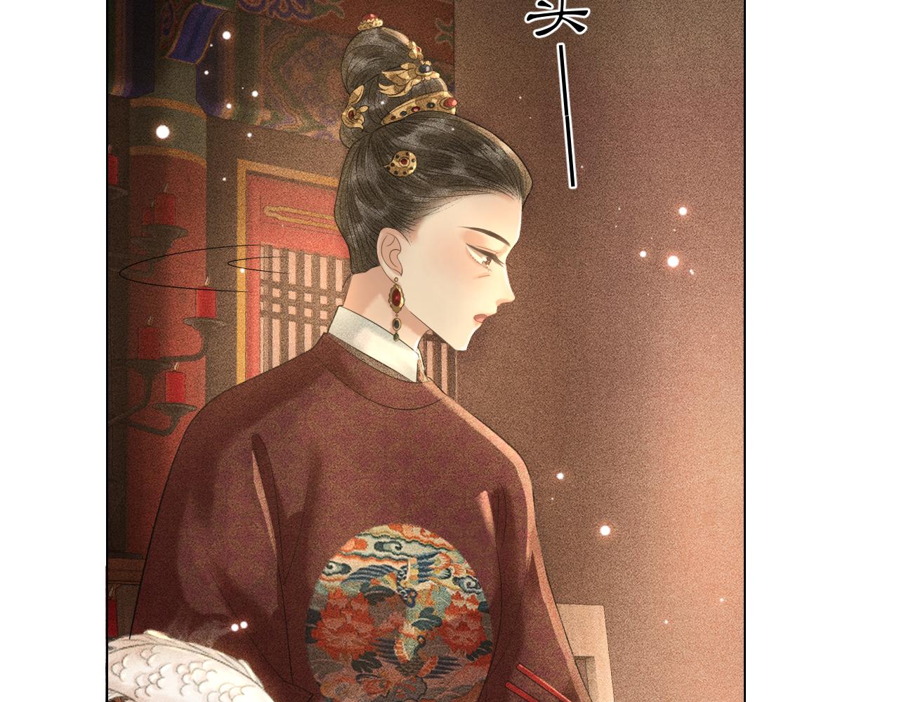 第19话 这算是谁赢了呢？(1/3)-第20话