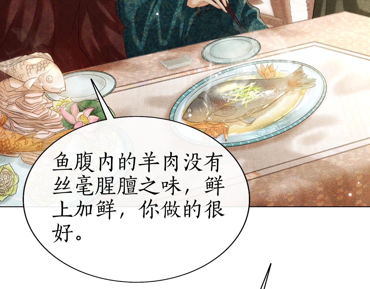 第19话 这算是谁赢了呢？(1/3)-第20话