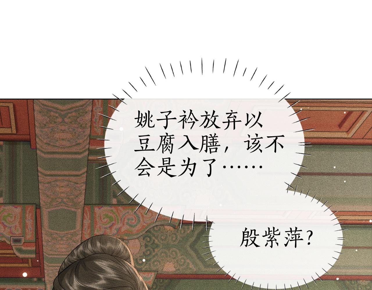 第19话 这算是谁赢了呢？(1/3)-第20话