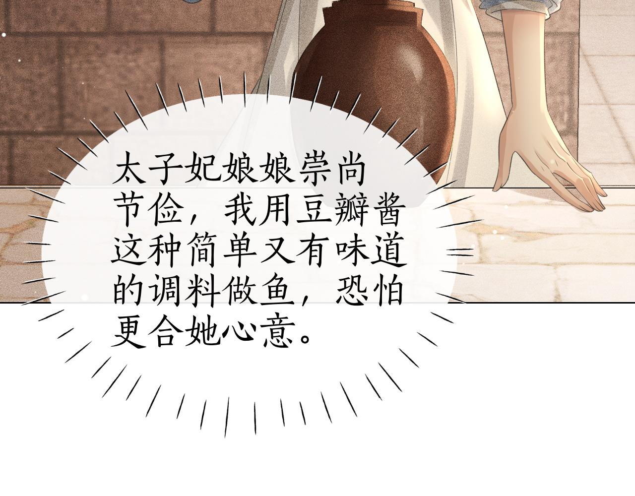 第19话 这算是谁赢了呢？(1/3)-第20话