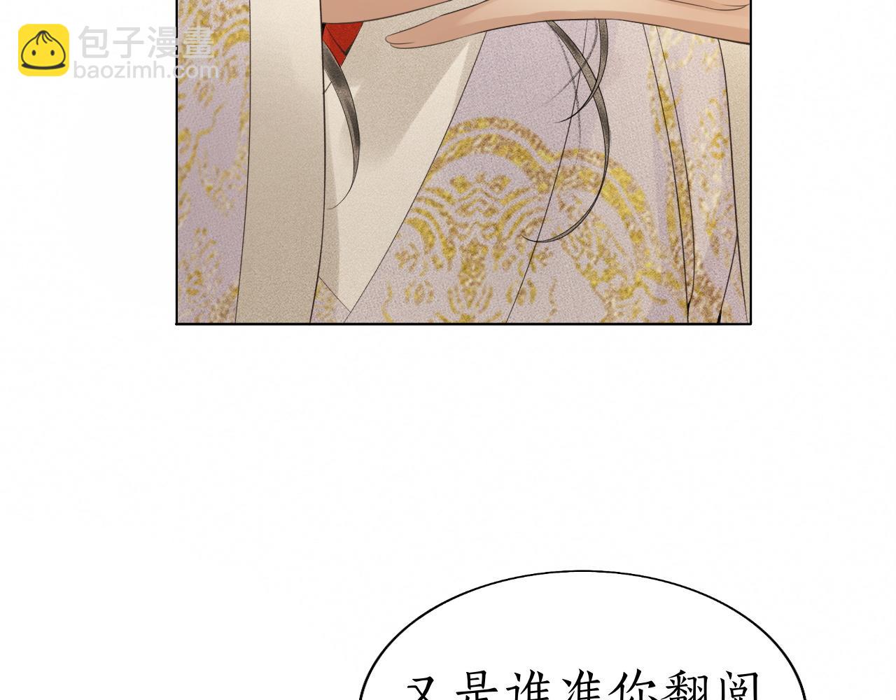 第21话 原来你长这样(1/3)-第22话