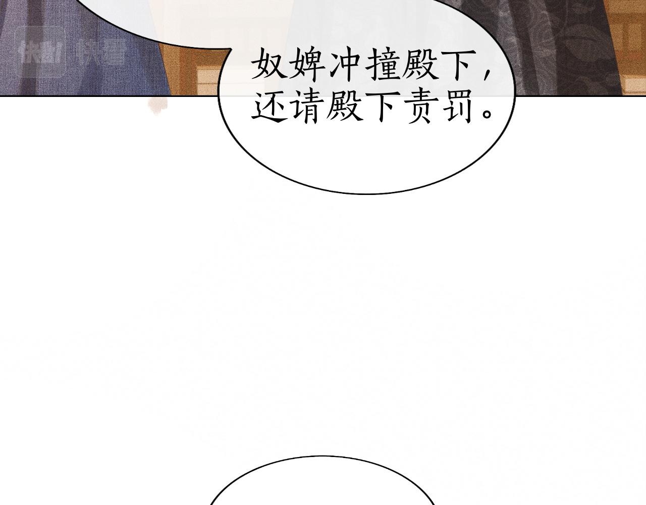 第21话 原来你长这样(1/3)-第22话