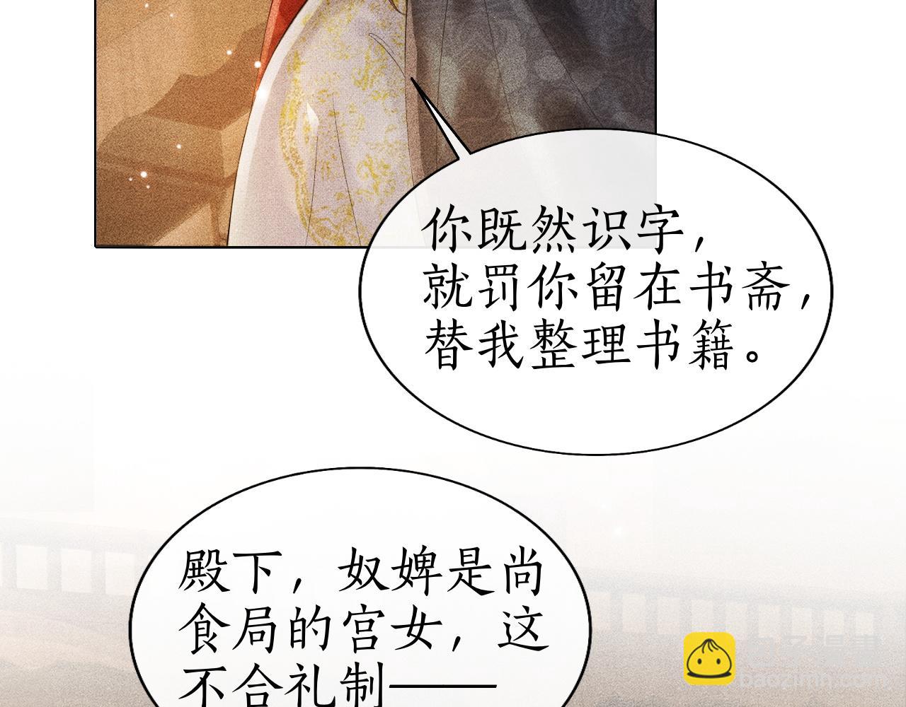 第21话 原来你长这样(1/3)-第22话