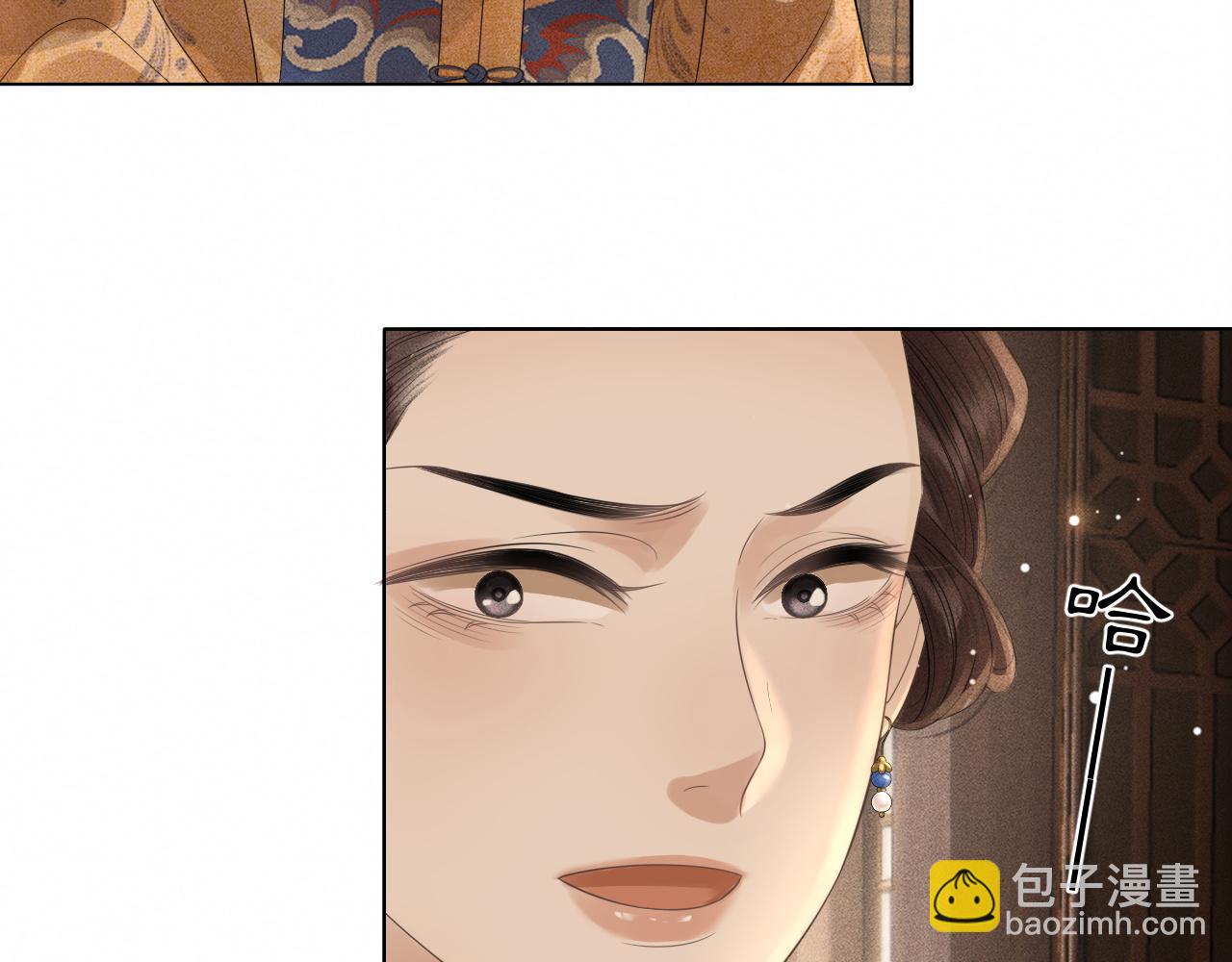 第23话 我心悦你！(1/3)-第24话