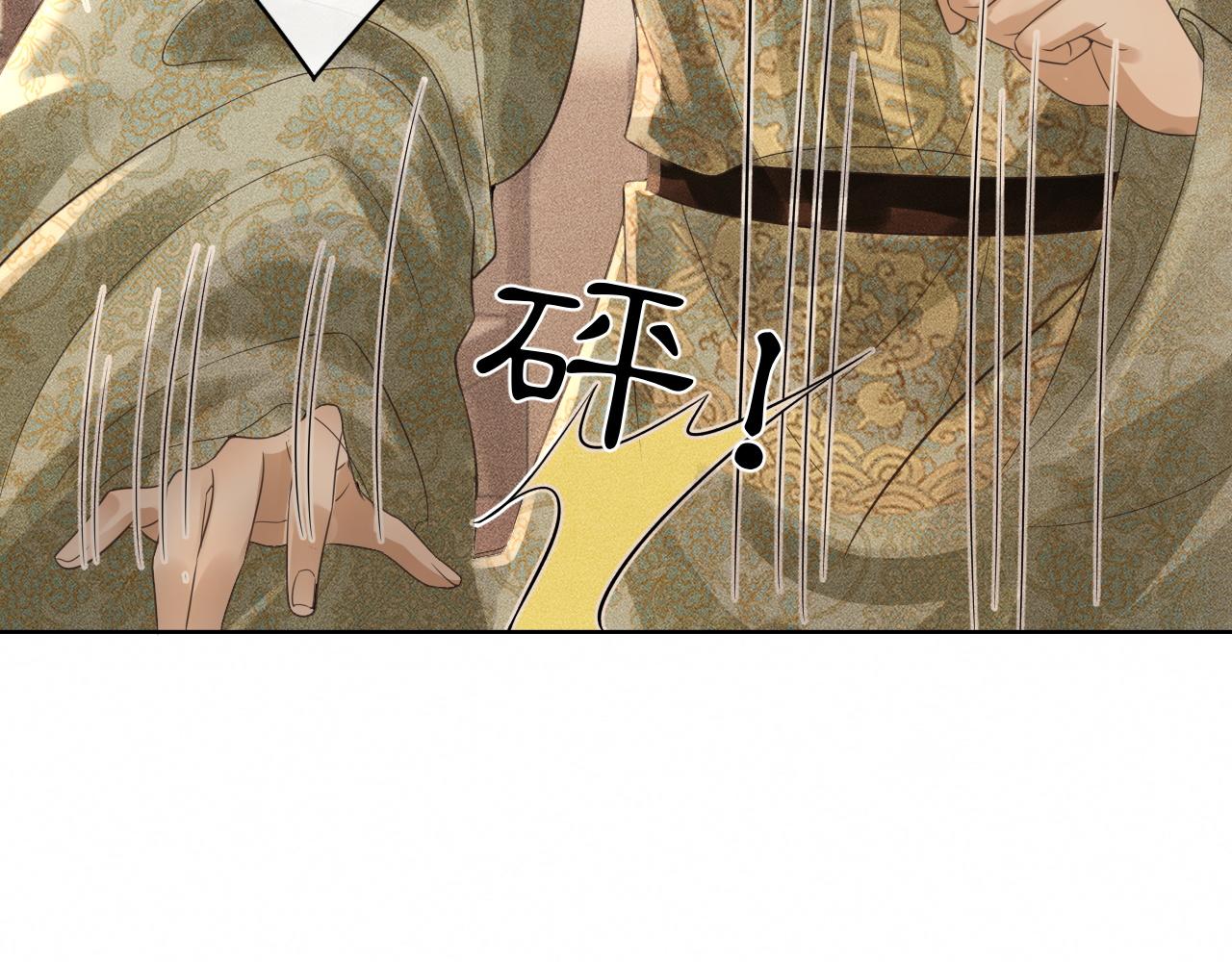 第25话 心疼(1/3)-第26话
