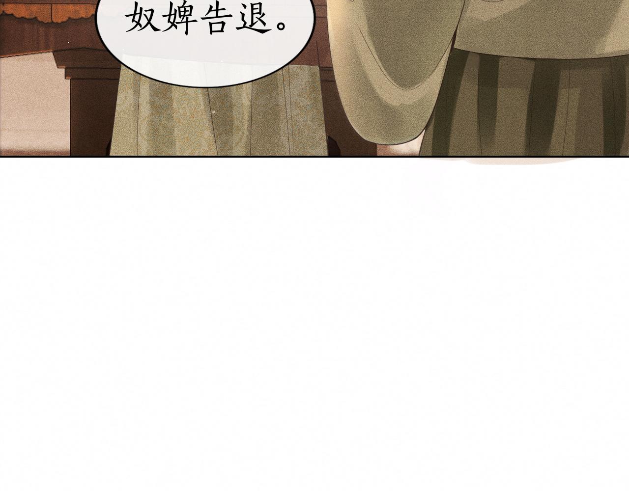 第25话 心疼(1/3)-第26话