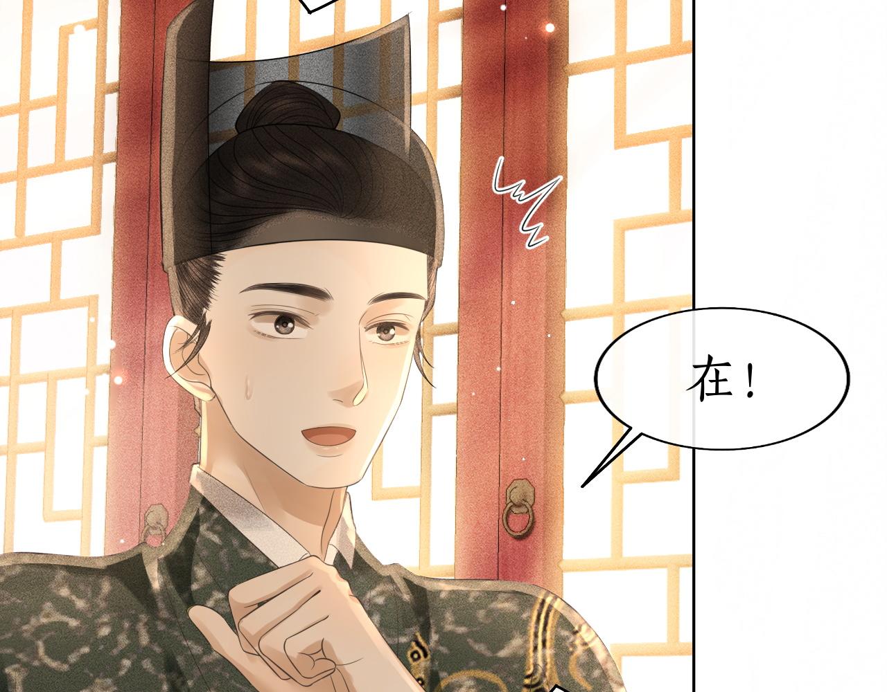 第25话 心疼(1/3)-第26话