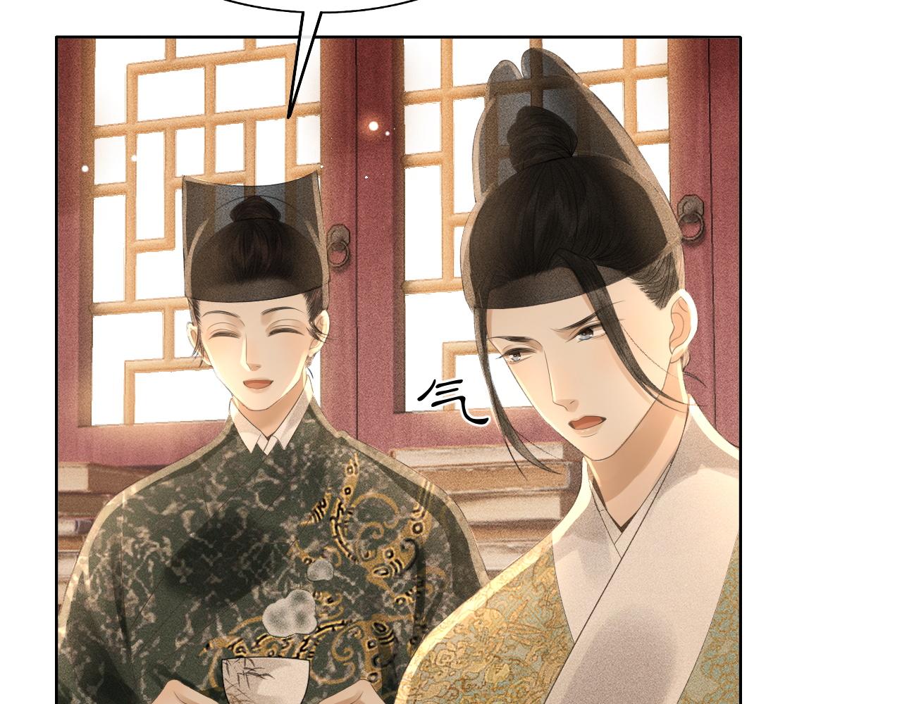 第25话 心疼(1/3)-第26话