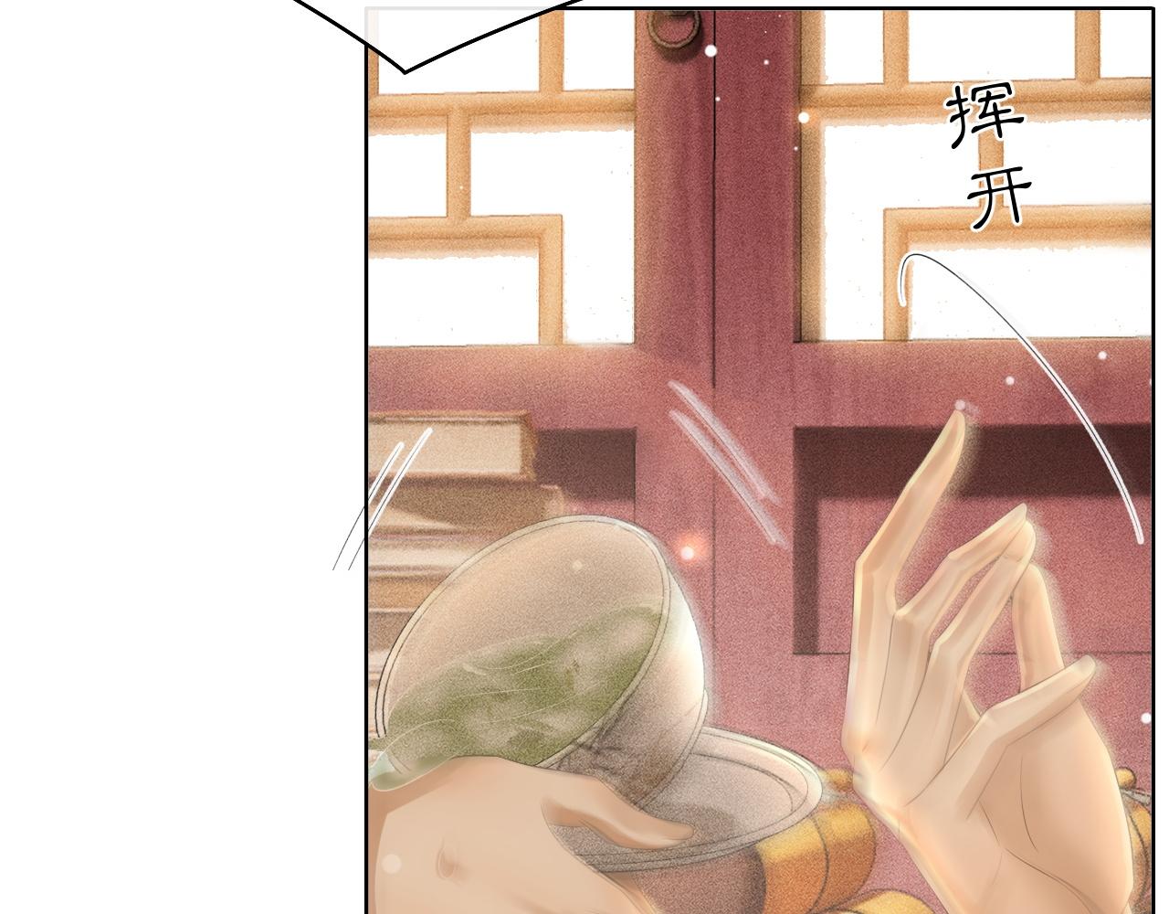 第25话 心疼(1/3)-第26话