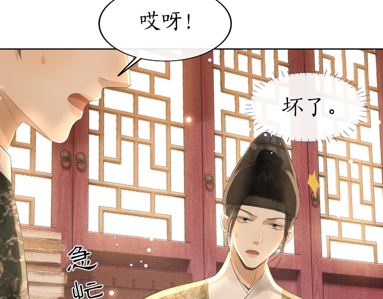 第25话 心疼(1/3)-第26话
