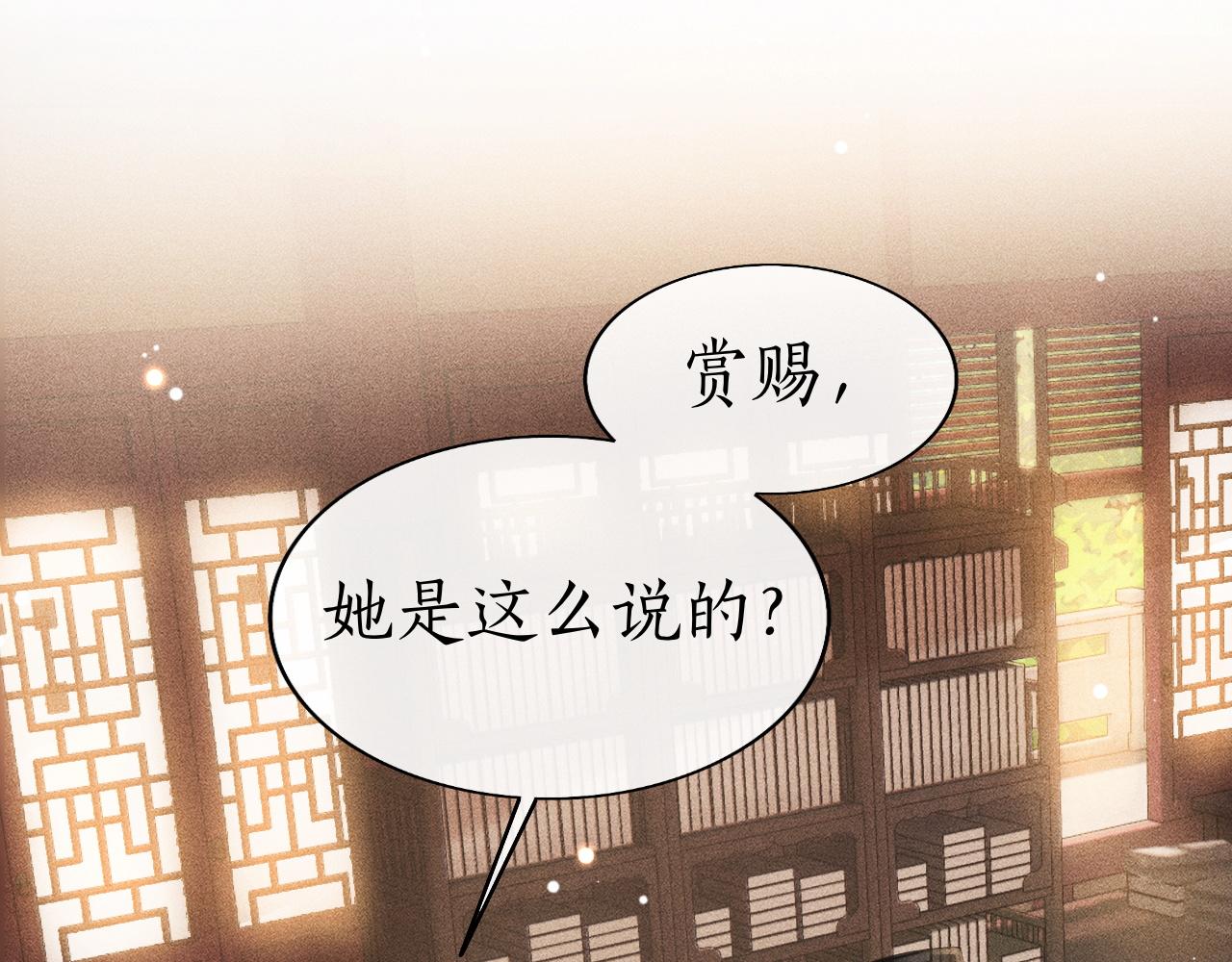 第25话 心疼(1/3)-第26话