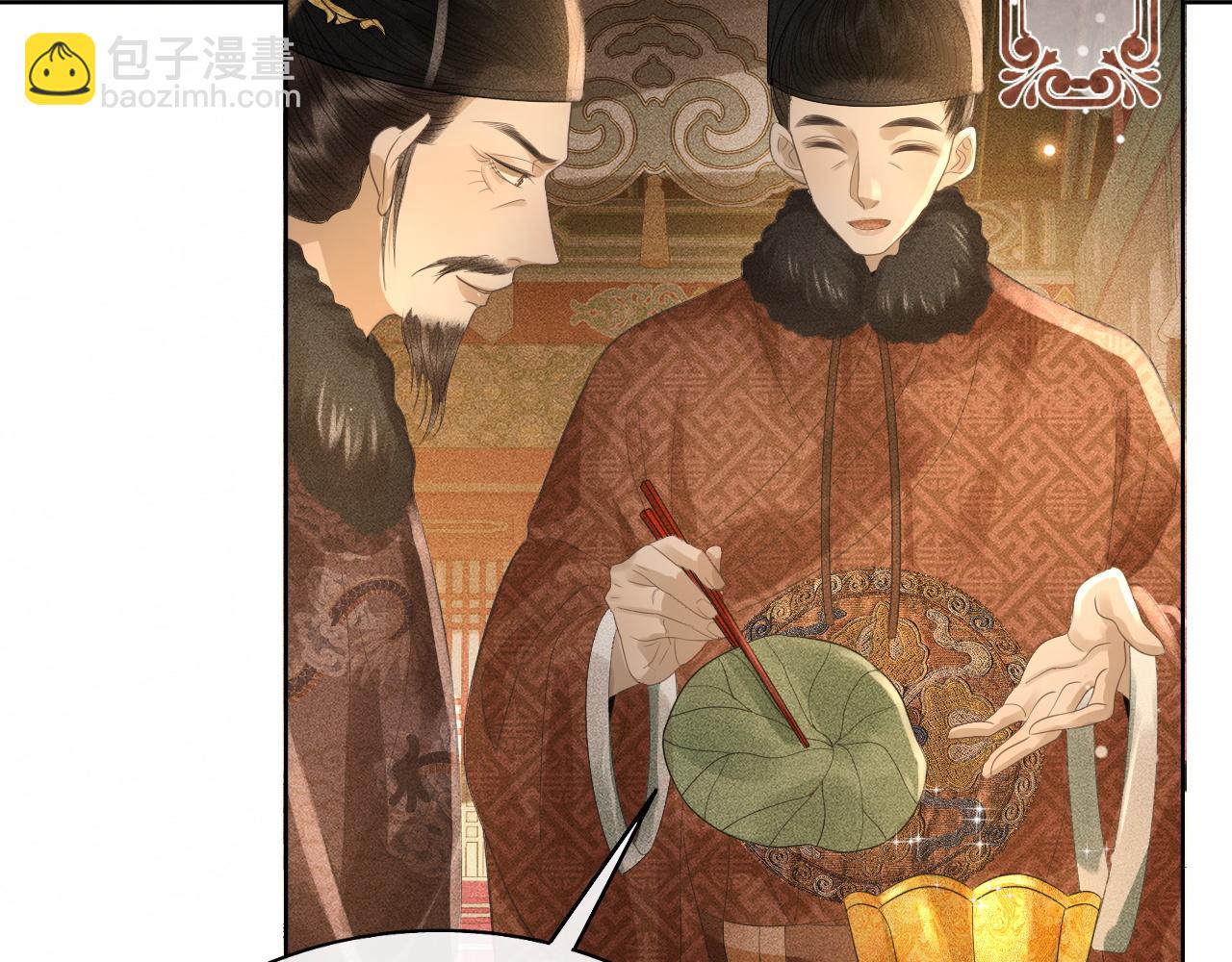 第27话 除夕夜(1/3)-第28话