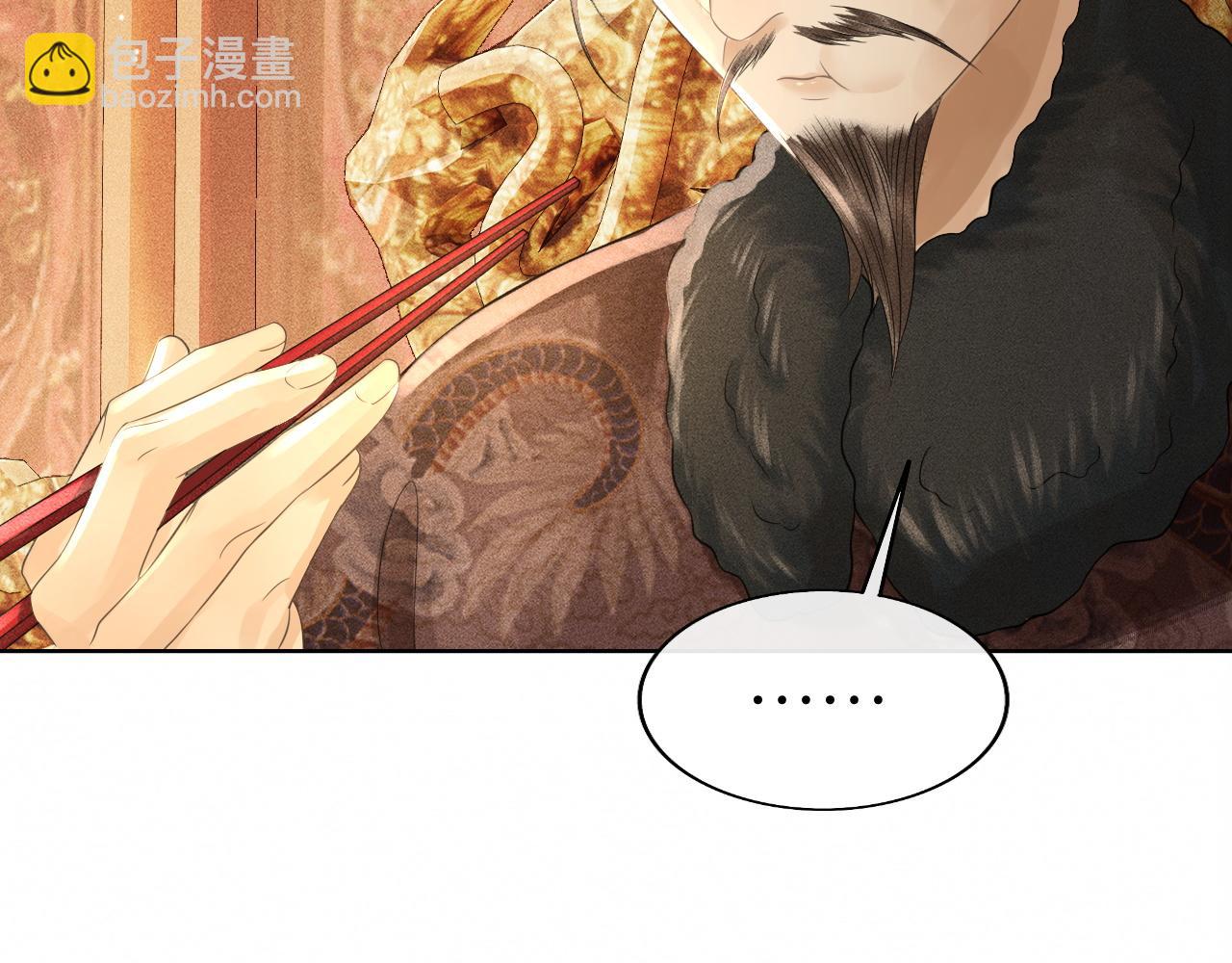 第27话 除夕夜(1/3)-第28话