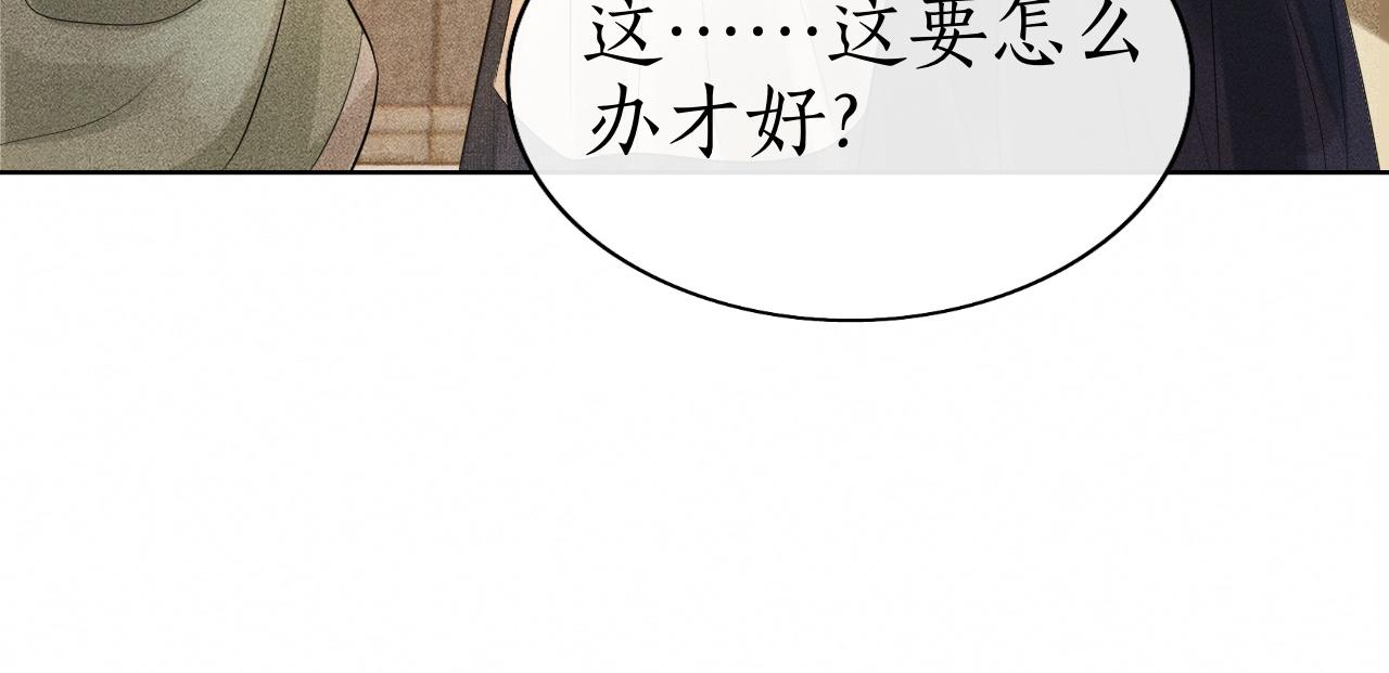 第27话 除夕夜(1/3)-第28话