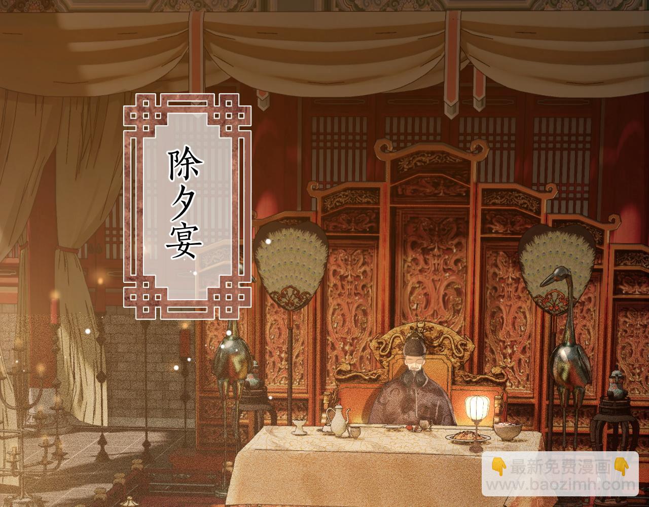 第27话 除夕夜(1/3)-第28话