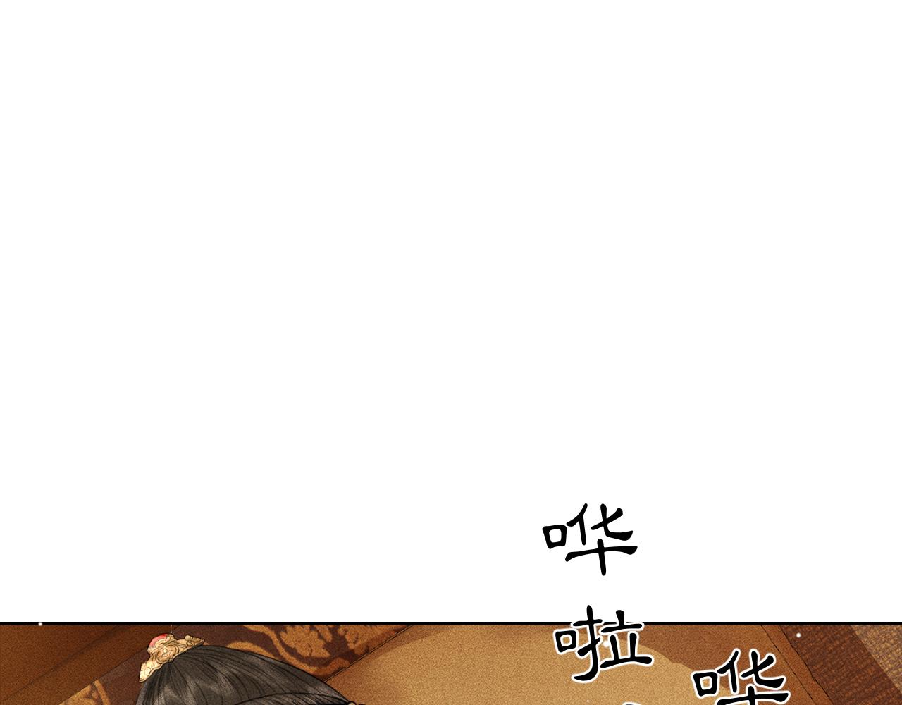 第29话 琴瑟和鸣(1/3)-第30话