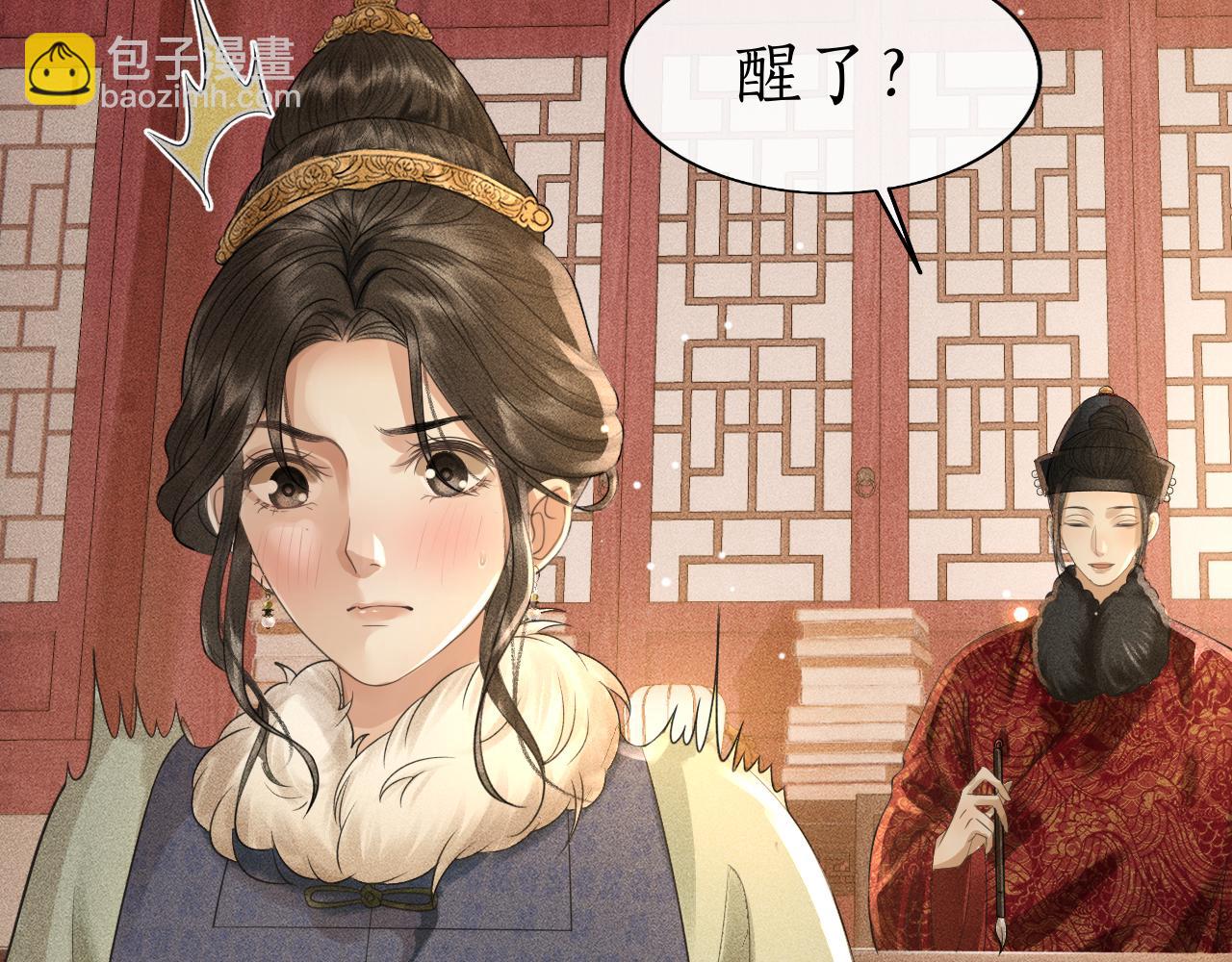 第29话 琴瑟和鸣(1/3)-第30话